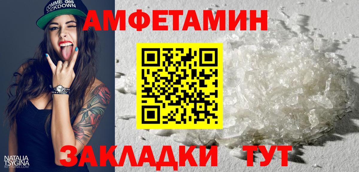 Amphetamine Premium  Вход с VPN  Amphetamine  Чебаркуль 