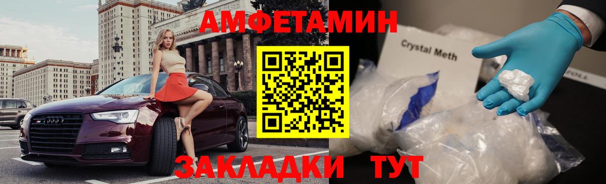 АМФ 98% Чебаркуль