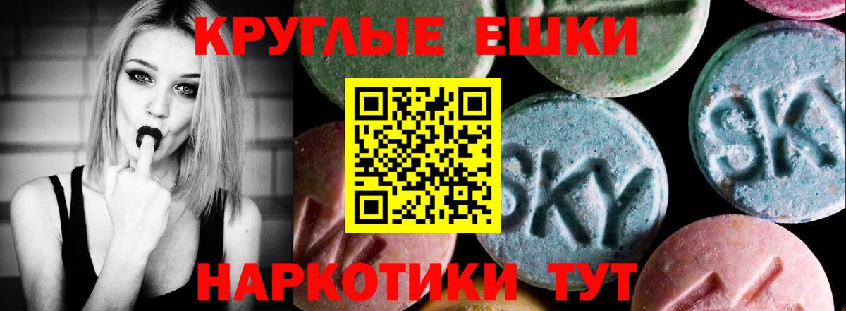 Чебаркуль  Экстази бентли  Экстази диски  Вход с VPN 