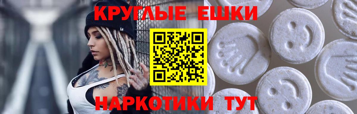 Экстази Philipp Plein Чебаркуль