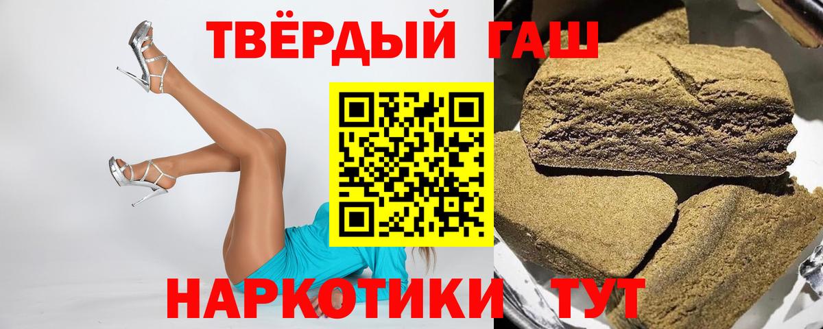 Чебаркуль  ГАШ Ice-O-Lator  Гашиш AMNESIA HAZE  Вход с VPN 