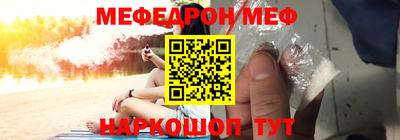 метамфетамин Бузулук