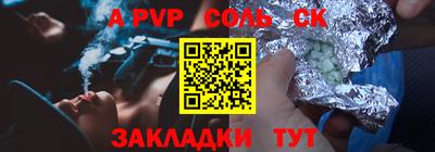 кристаллы Бугуруслан