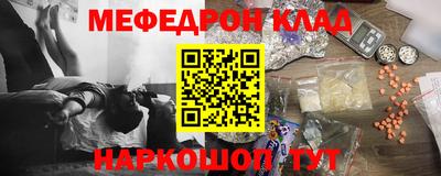метамфетамин Бузулук