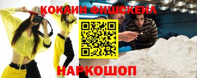 гашиш Будённовск