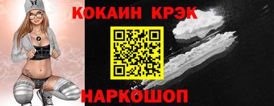 кристаллы Бугуруслан