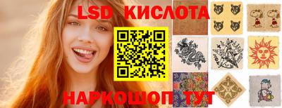 кристаллы Бугуруслан