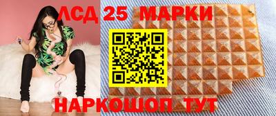 метамфетамин Бузулук