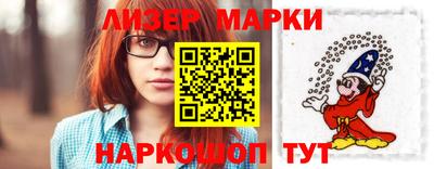 кристаллы Бугуруслан