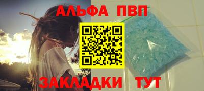 кристаллы Бугуруслан