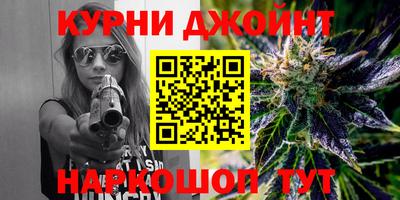 метамфетамин Бузулук