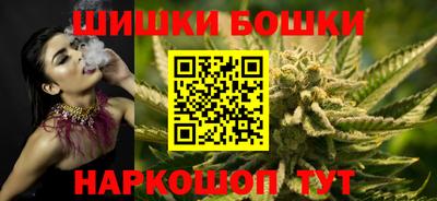 метамфетамин Бузулук