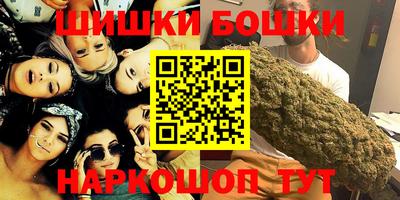 метамфетамин Бузулук