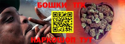 гашиш Будённовск