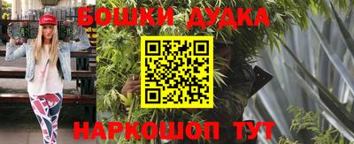 кристаллы Бугуруслан