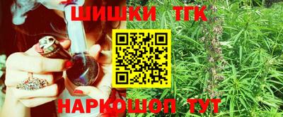 кристаллы Бугуруслан