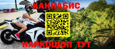 метамфетамин Бузулук