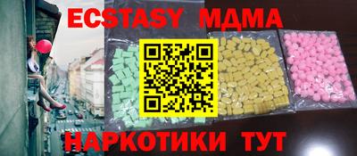 кристаллы Бугуруслан