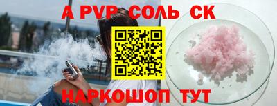 кристаллы Бугуруслан