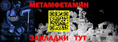 кристаллы Бугуруслан