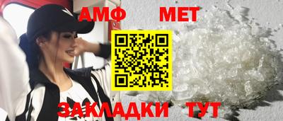метамфетамин Бузулук
