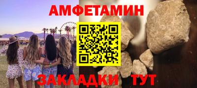 метамфетамин Бузулук