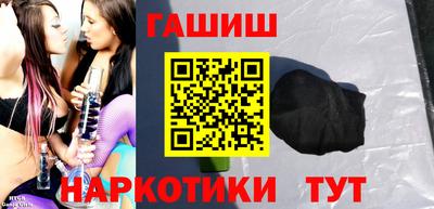 гашиш Будённовск