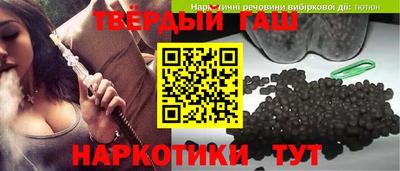 гашиш Будённовск