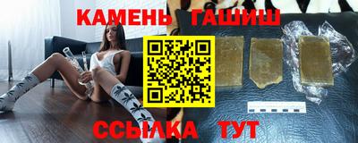 кристаллы Бугуруслан