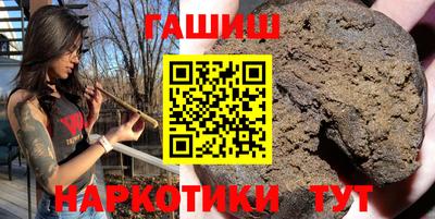 метамфетамин Бузулук