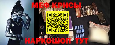 метамфетамин Бузулук