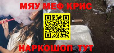 кристаллы Бугуруслан