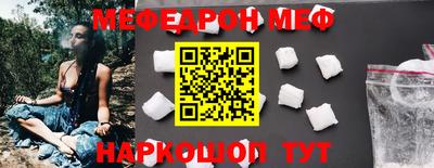 кристаллы Бугуруслан