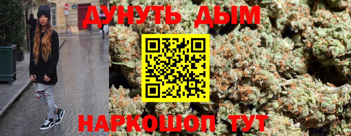 Бошки Шишки Bruce Banner Чебаркуль
